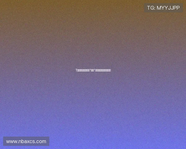 T宝的悲惨日常:当“剁手”成为一种难以言喻的痛