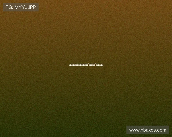 岁月静好，不如心有所属——“有夫之妇”的别样风采